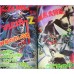 Mazinger Z TV Magazine Complete Reprint Collection Magazine anime 70s robot